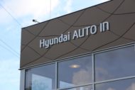 Autoperiskop.cz  – Výjimečný pohled na auta - AUTO IN v Pardubicích 46. dealerstvím značky Hyundai