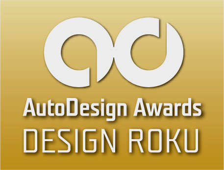 Automobiloví designéři převzali AutoDesign Awards Automobiloví designéři převzali AutoDesign Awards