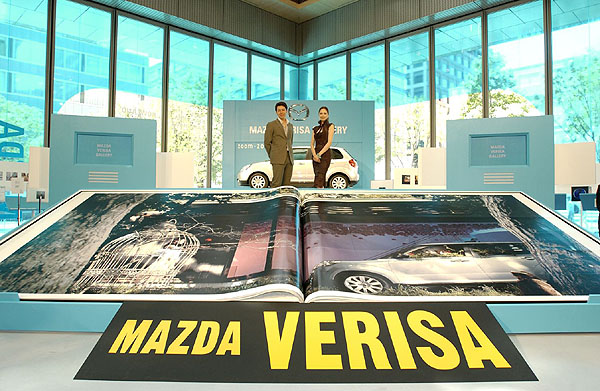 Novinka Mazda Verisa v největší fotografické knížce světa