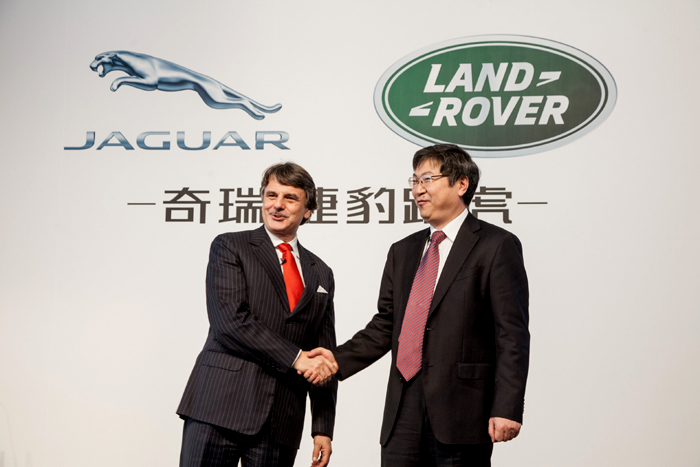 Britská automobilka Jaguar Land Rover a čínská automobilka Chery Automobile Company Ltd. oznámily společnou spolupráci na výstavbě nového výrobního závodu v Číně