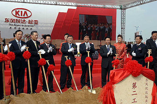 Kia zahájila výstavbu výrobního závodu v Číně