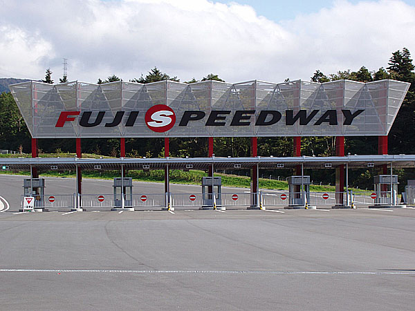 Fuji Speedway bude v roce 2007 dějištěm Velké ceny Japonska ve formuli 1